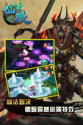 仙欲双修变态版 仙欲双修变态版