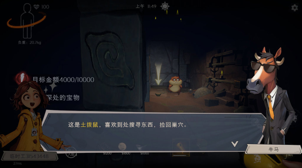 超自然行动组开挂器(永久免费)最新官方版