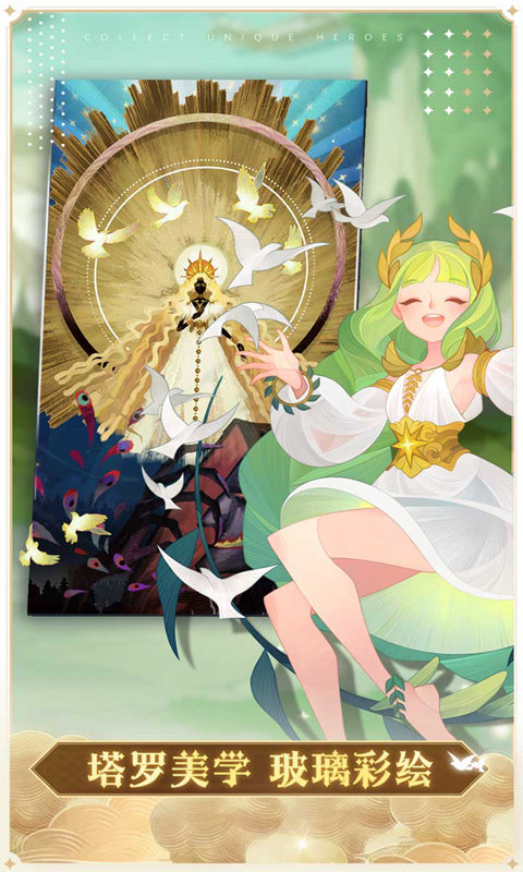 afk arena最强骑士团
