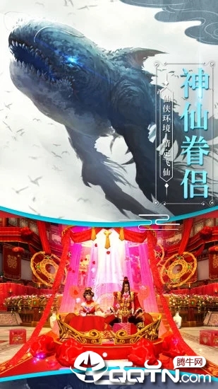 朝歌