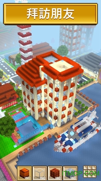 方块世界3d手游