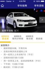 东方时尚