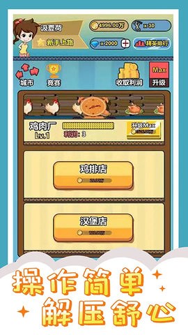 投资界