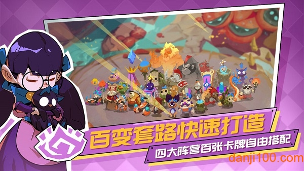 螺旋风暴 螺旋风暴