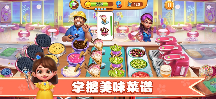 小镇大厨 小镇大厨