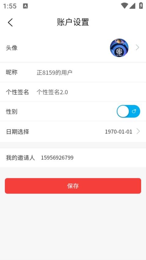 才驰汽贸