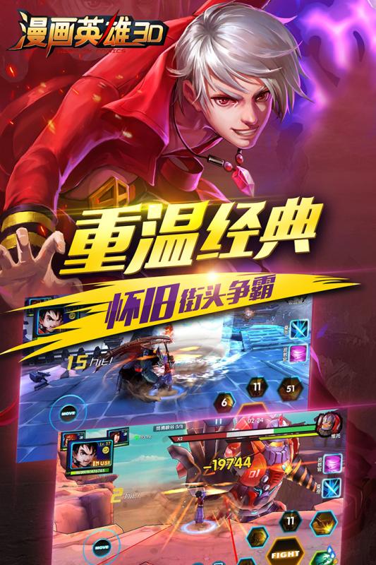 罪恶都市pc端安装包官网免费版