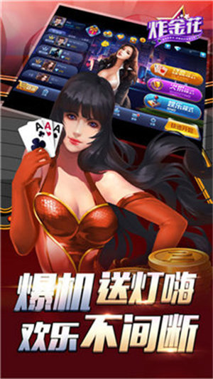 云顶赢三张牌