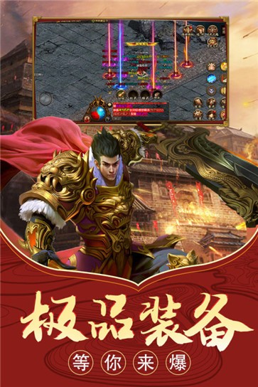 荣达神宠 荣达神宠