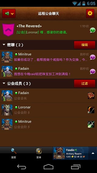 魔兽世界点卡充值