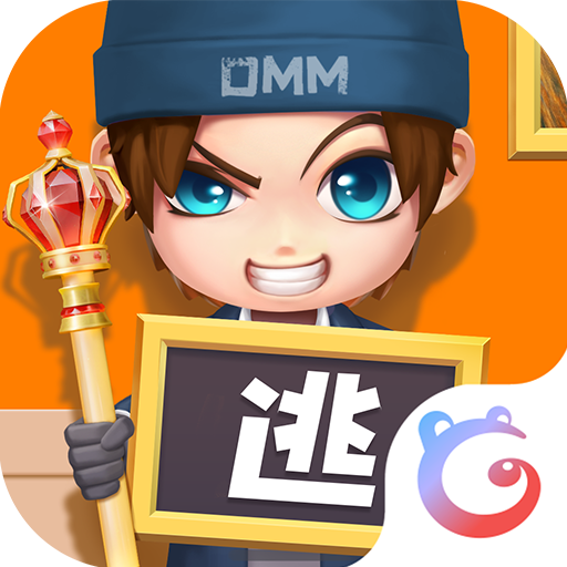 逃跑吧！少年