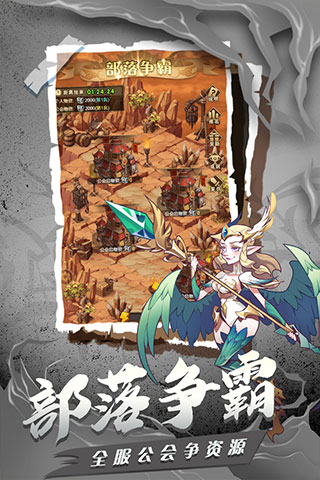 荣耀崛起