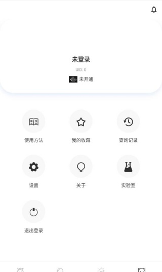 花样颜文字