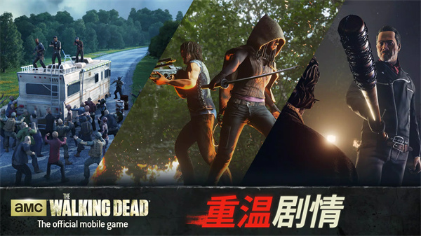 Walking Dead安装器