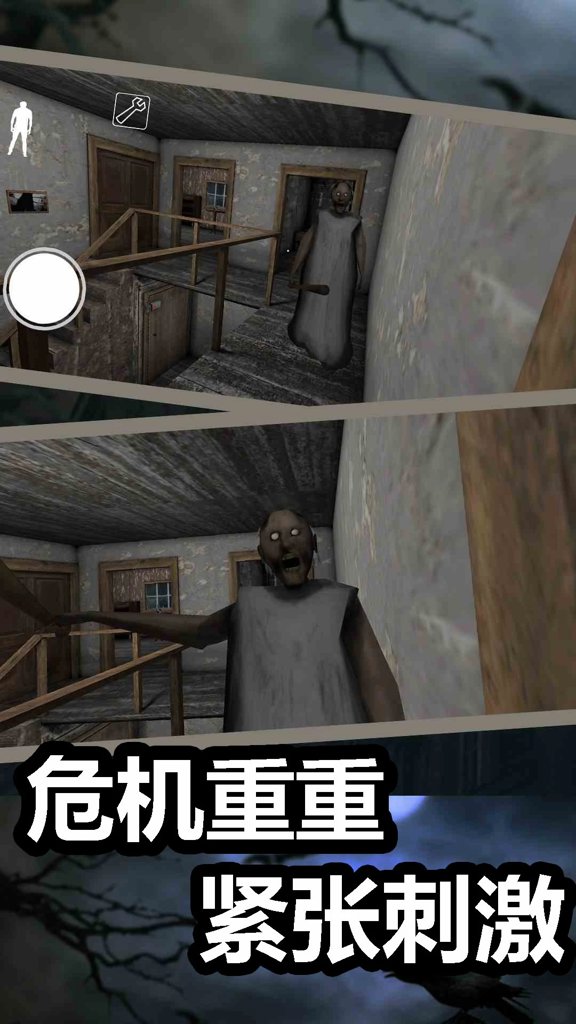 恐怖奶奶3增强版我的世界模组官网版 恐怖奶奶3增强版我的世界模组官网版
