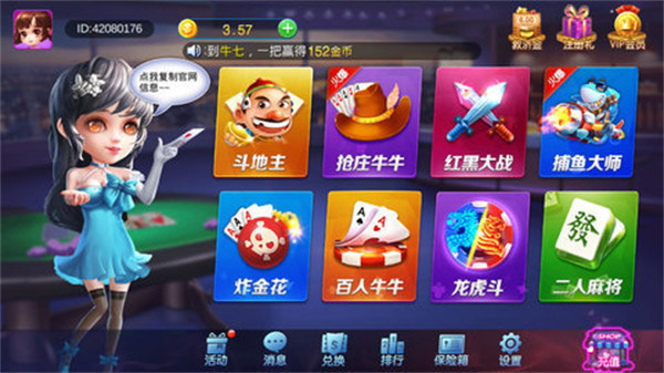 呼兰麻将2026最新版本