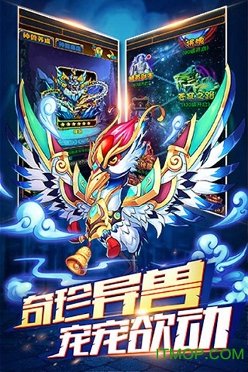 暴打魏蜀吴