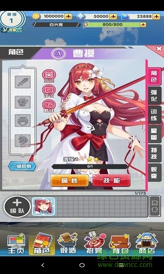 崩坏三国