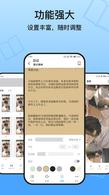KRed阅读器