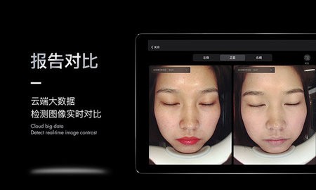 口袋智美