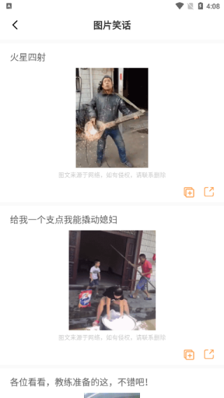 幽默笑话全集