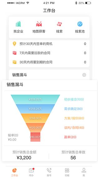 励销云