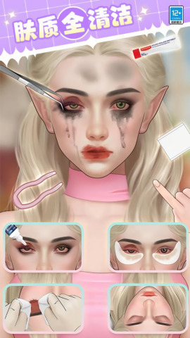 女神就是姐 女神就是姐