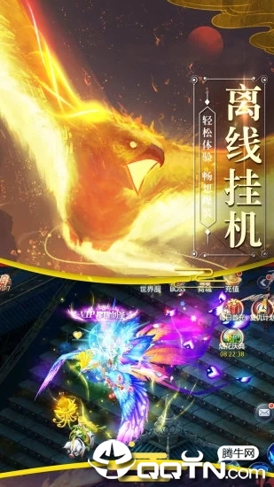 朝歌