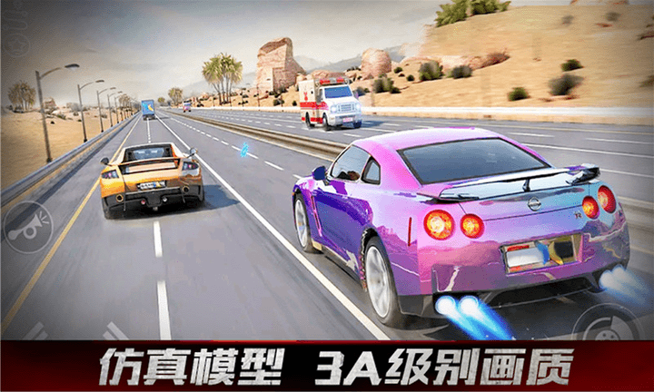 赛车狂飙