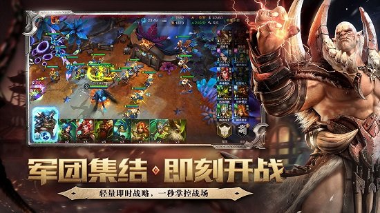 战争怒吼 战争怒吼