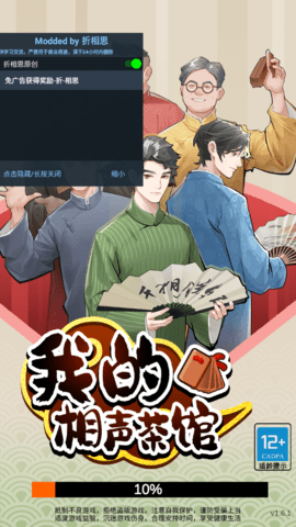 茶馆 茶馆