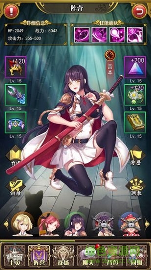 放置战姬手游ios版