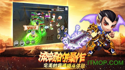 三国志