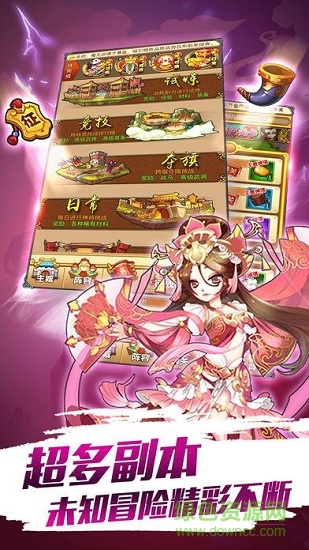 奔跑吧吕布 奔跑吧吕布