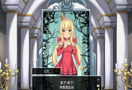 恶魔的石板和被诅咒的狗子公主