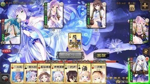 三国杀奶杀版