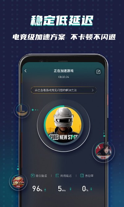 Google空间官方版手机版