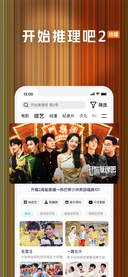 斗罗大陆比比东模拟器
