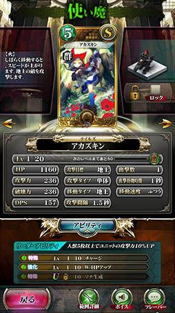 サヴァスロ