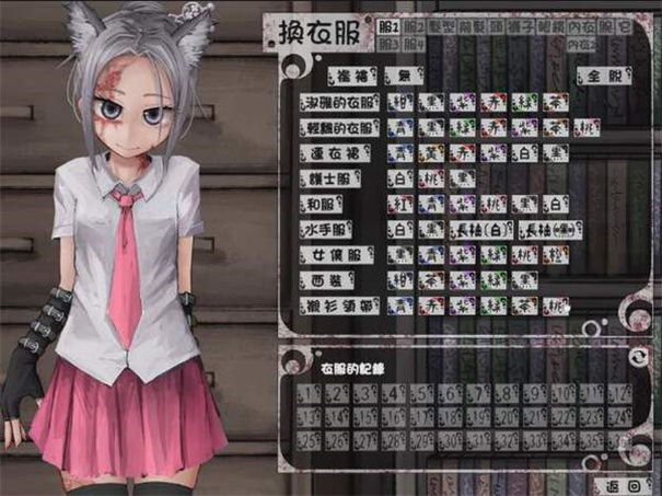 奴隶少女薇尔希最新官网版