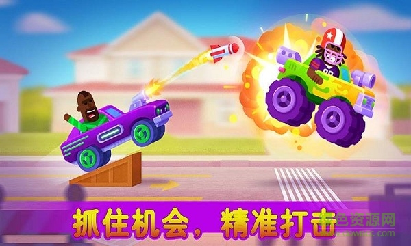 全民漂移赛
