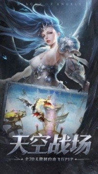 暗黑破坏神2:重制版迅雷下载资源官网版