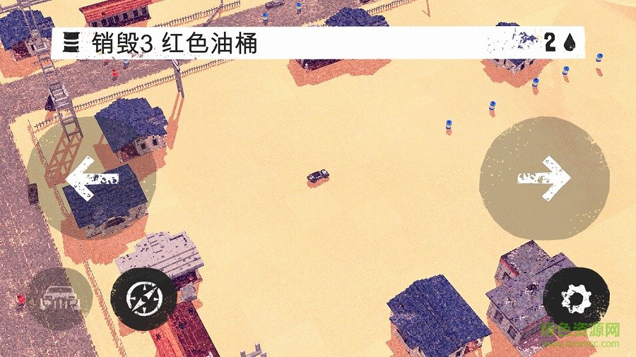 狂暴之路:幸存者 狂暴之路:幸存者