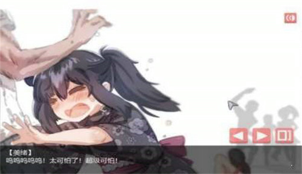 在阴暗的房间中和独孤的女孩子官方安卓版 在阴暗的房间中和独孤的女孩子官方安卓版