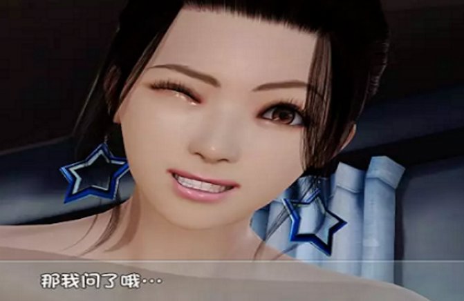 爱巢手机版
