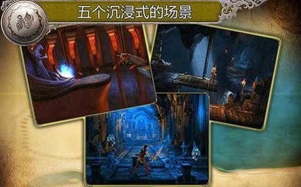 波斯王子：影与火