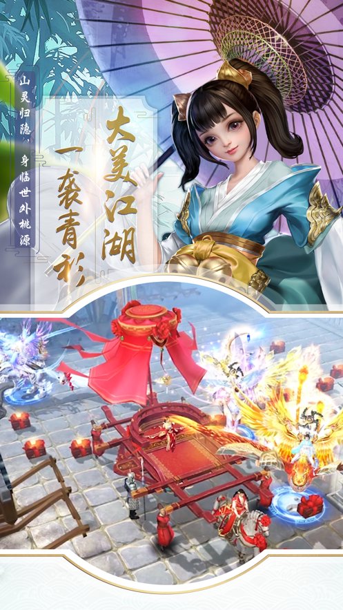 醉剑江湖红包版