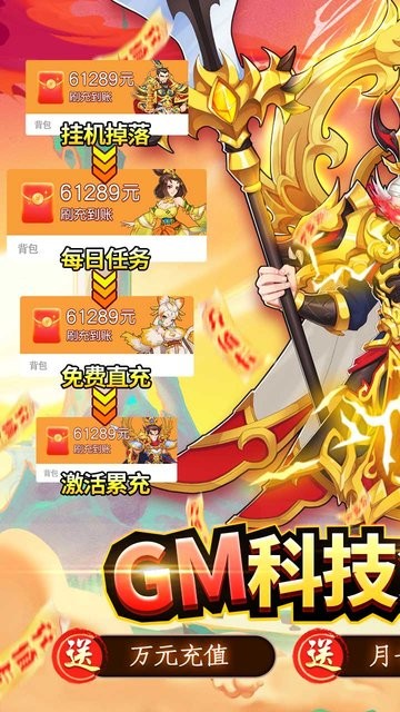 出击吧师兄