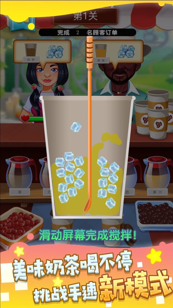 甜品天堂手工造梦
