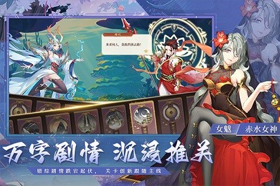 斗战江湖 斗战江湖